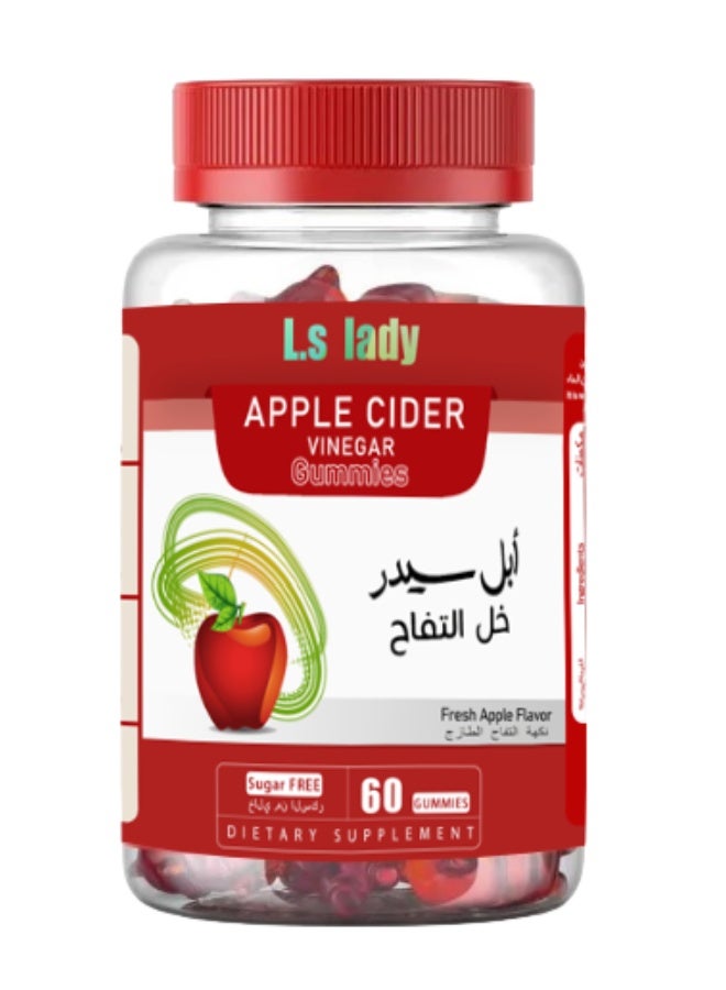 حلوى خل التفاح من إل إس ليدي أكتيف - تساعد على الهضم بعد الوجبات، وتتحكم في الشهية، لذيذة ومريحة.